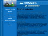 ��� �����������л: ���� �����������������